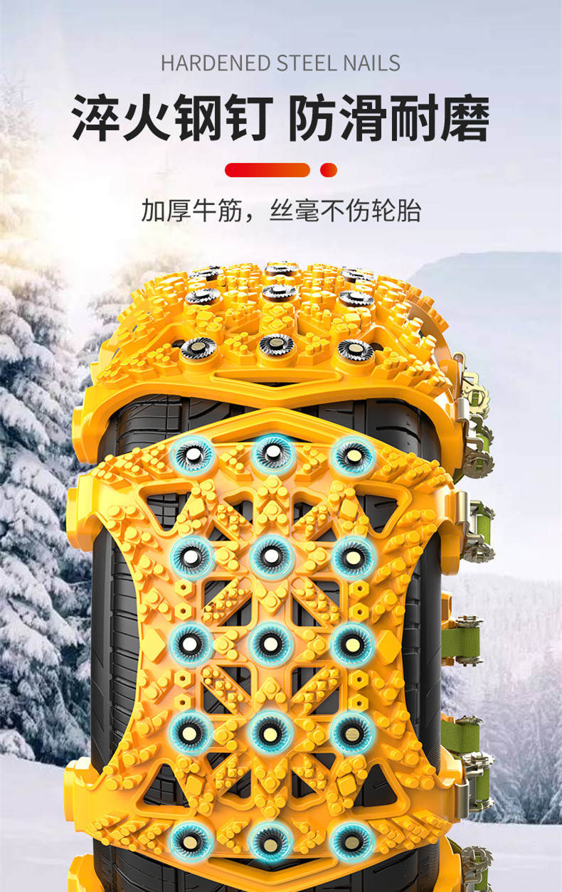 Winter Car Tire Anti-Slip Chains, Universal Type for Off-Road Vehicles and Sedans, Anti-Slip Chains for Snow and Mud, Traction Chains for Getting Out of Trouble