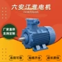 江淮全铜三相系列线圈
