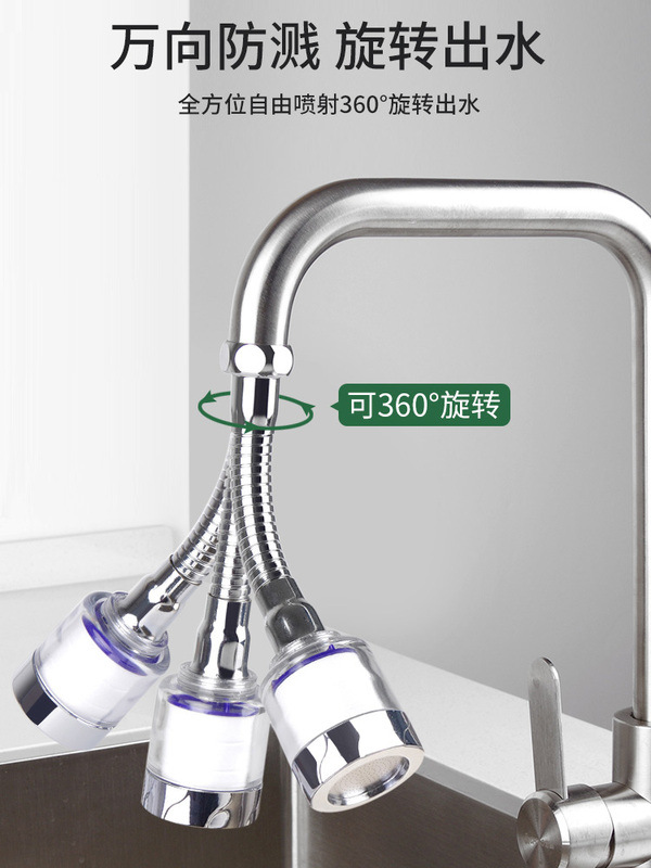 Filtro de grifo a prueba de salpicaduras de cabeza boca alargada extensor Hogar Universal cocina grifo purificación de agua ducha artefacto