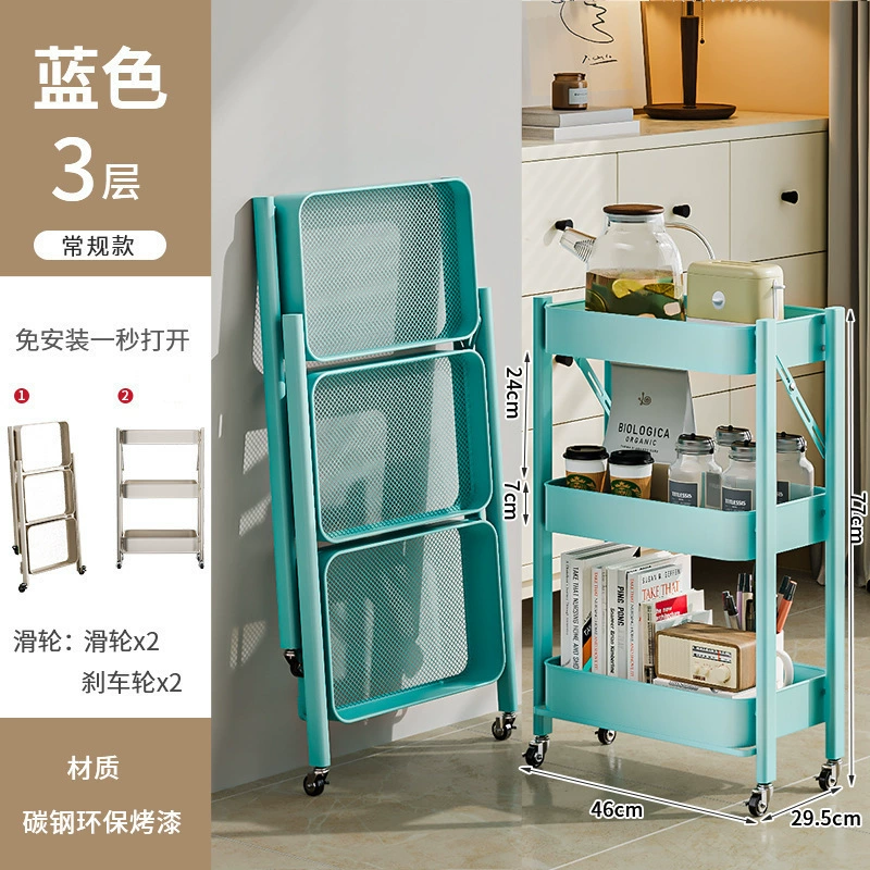Floor-standing Folding Storage Trolley, 3-Tier ABS Mobile Cart with Wheels, Compact Foldable