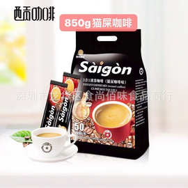 批发 越南进口西贡wake-up威拿咖啡3合1猫屎咖啡味速溶咖啡 850g