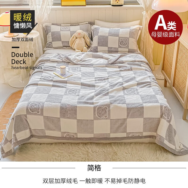 Manta de sábana de lana de leche gruesa de clase A, manta de sofá de una sola pieza para el almuerzo, hoja de sábana de franela de coral cálido 1,5 metros