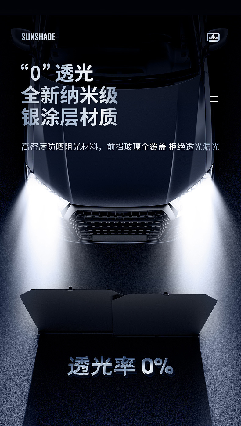Leben Car Sunshade Automatic Retractable Curtain Car Interior Sun Protection and Heat Insulation Front Windshield Sunshade Cover