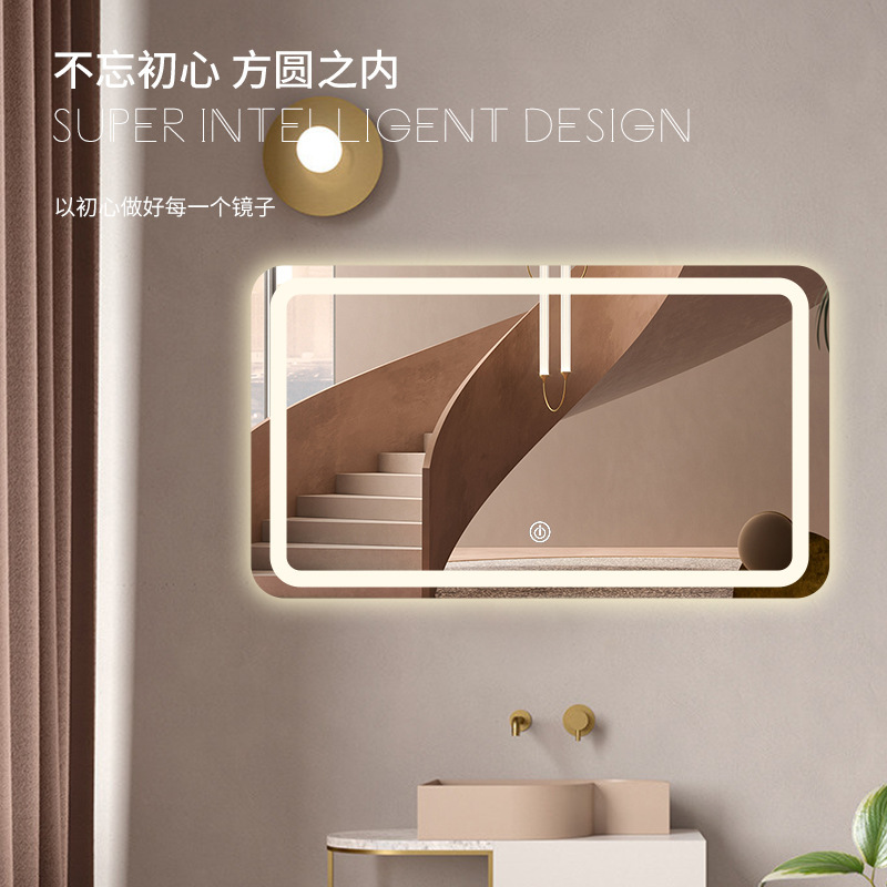 Cuarto de baño montado en la pared espejo cuadrado espejo inteligente LED espejo cosmético pantalla táctil anti-niebla espejo a prueba de explosiones con espejo de luz