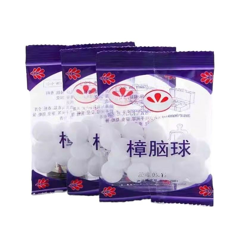 樟脑丸衣柜防霉防虫去除味驱虫室内樟脑球防蟑螂丸防蛀花香宿舍潮|undefined