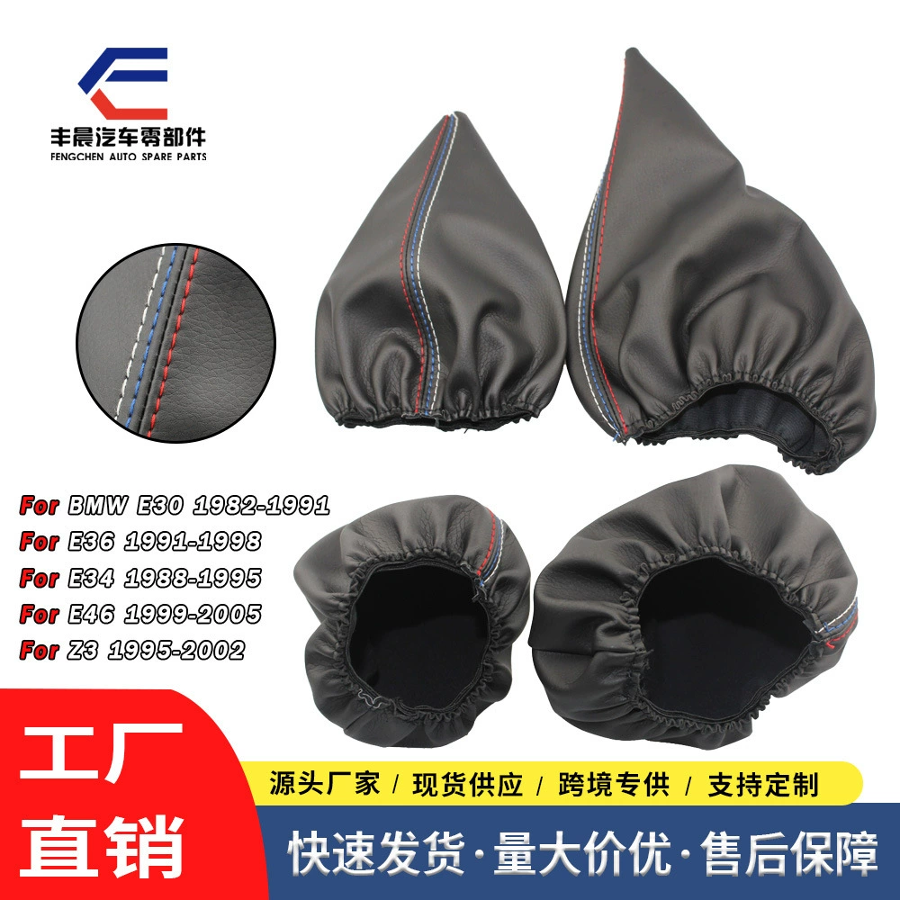 Защитный чехол для рычага переключения передач BMW 3 серии, оптом от производителя.