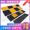 rubber steps Ramp Mat Curb Rubber Road along the slope automobile Cushion threshold Climbing triangle