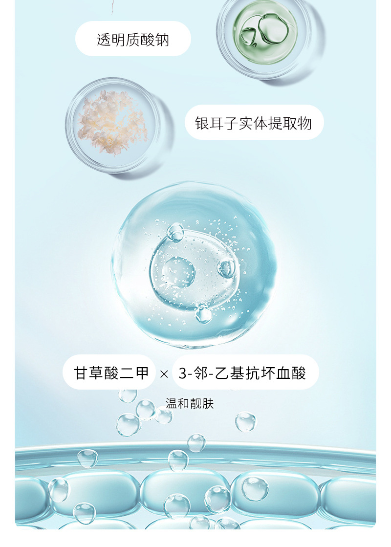 抖音至蒂堂新款海藻糖水漾冻干面膜提靓肌肤补充水分轻薄透气面膜