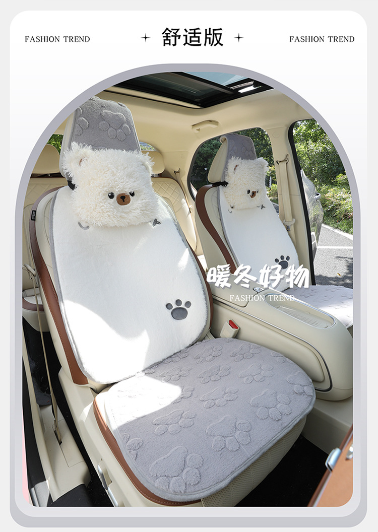 New car seat cushion paw print plush winter car seat cushion seat cover car decoration car supplies car supplies