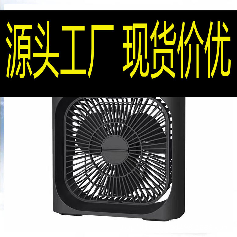 Nuevo Ventilador Eléctrico de Cinco Orificios con Pulverizador, Ventilador USB Pequeño, Ventilador con Pulverizador Tres en Uno, Iluminación Multifunción, Venta al por Mayor