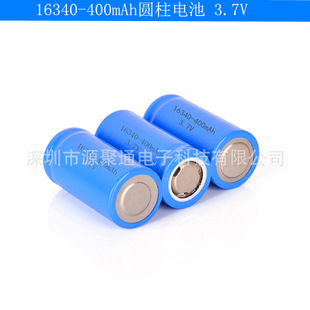 16340늳ؼ^300mAhͲPC늳