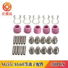 30PCS AG60/SG55�������и������ǹ�缫����罬�Ĳ���װ�ֻ�