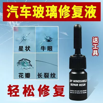 Auto glass repair liquid, Crack Crack Reducer Liquid