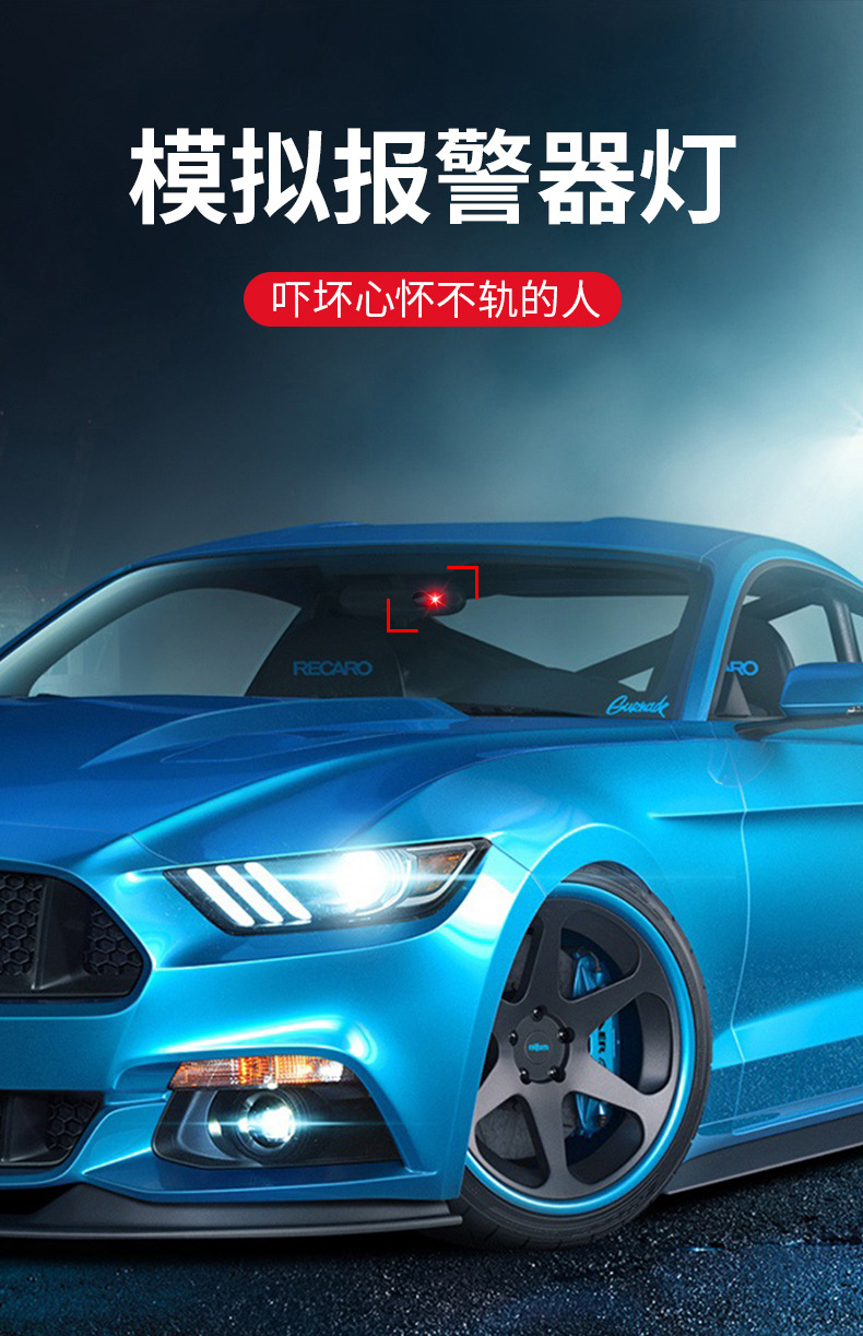 Car solar warning anti-theft lamp wiring-free change decoration induction led car analog anti-theft device indicator light