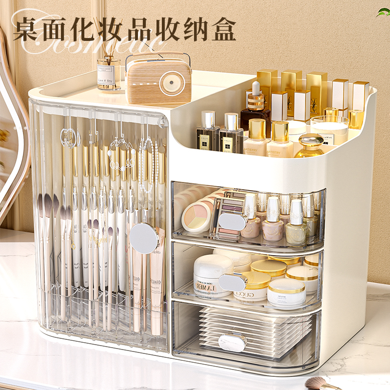 桌面收纳盒抽屉式化妆品防尘置物架大容量护肤品化妆刷分格整理盒|undefined
