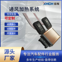 ͨ��12V��܇�������|���bͨ�L�_�P�ӟ����ϵ�y͸�����L�oˢ늙C