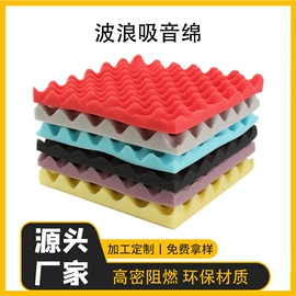 鲜花包装;海绵;防撞设施