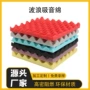 自粘环保消音吸音隔音棉