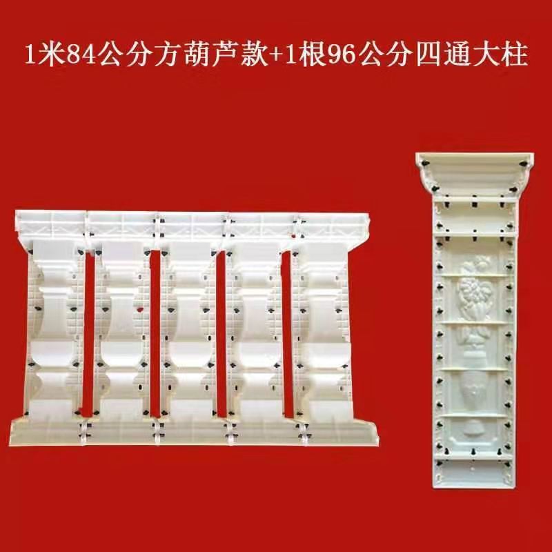 [특가] 84-[작은 공간에 적합] 정사각형 난간 1m개 + 4방향 기둥 1개