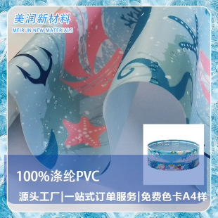 ��ˮ����]ţ�� �ۯBˮ��Ӿ�،���pvc���� ���aӡ����ˮ��ù��