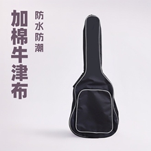 吉他包加棉牛津布厂家直销40寸加棉吉他包批发41寸乐器防水吉他包