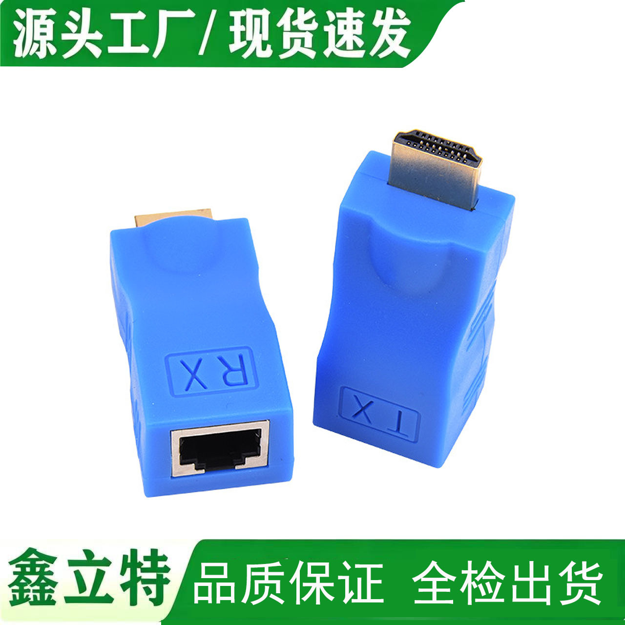 30-meter HDMI extender, single network cable extender, HDMI signal amplifier, HDMI to RJ45 4K*2K converter.