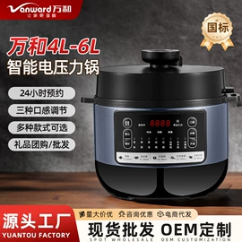 电压力锅;养生壶;厨房电器配件