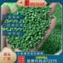人造填充tpe塑胶四叶草