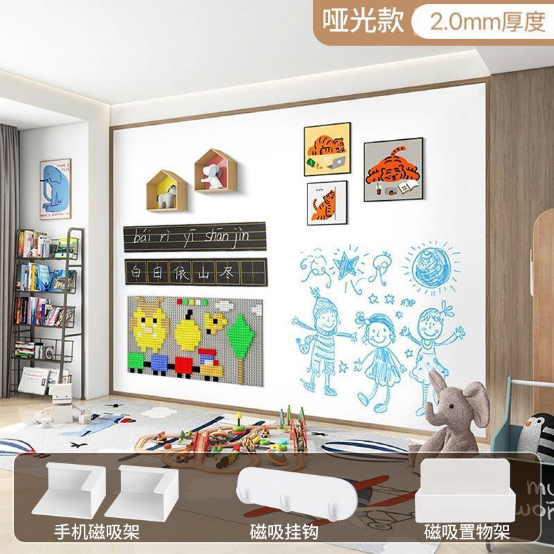 磁吸珐琅白板镀锌黑板墙贴厨房珐琅版冰箱贴展示板家用写字照片墙|undefined