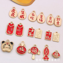 �Ї��L������������Ͻ���� DIY������耳׿�܇����Ʒ���