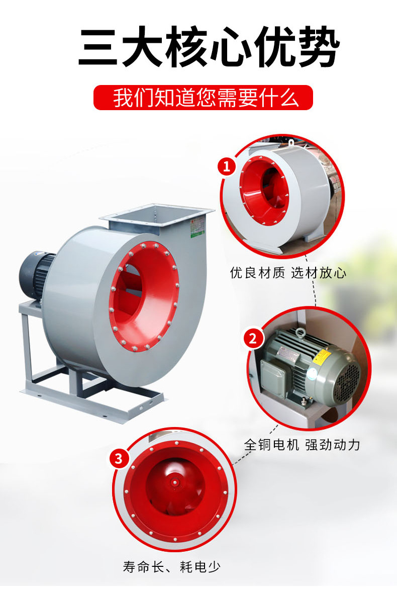 离心风机_03.jpg