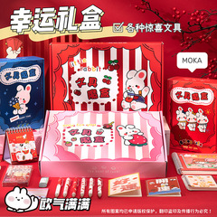 文具盲盒批發學生小獎品文具套裝培訓班積分兌換兒童禮物活動禮品
