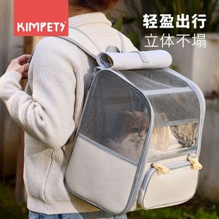 Portable Pet Dog Outdoor Foldable Backpack Cat Portable Breathable Backpack School Bag Large Capacity Backpack