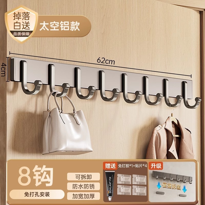 メーカーは、ドアの後ろの壁に穴を開けずに強力な耐荷重フックを浴室、キッチン、寝室の壁に取り付けることができます。|undefined
