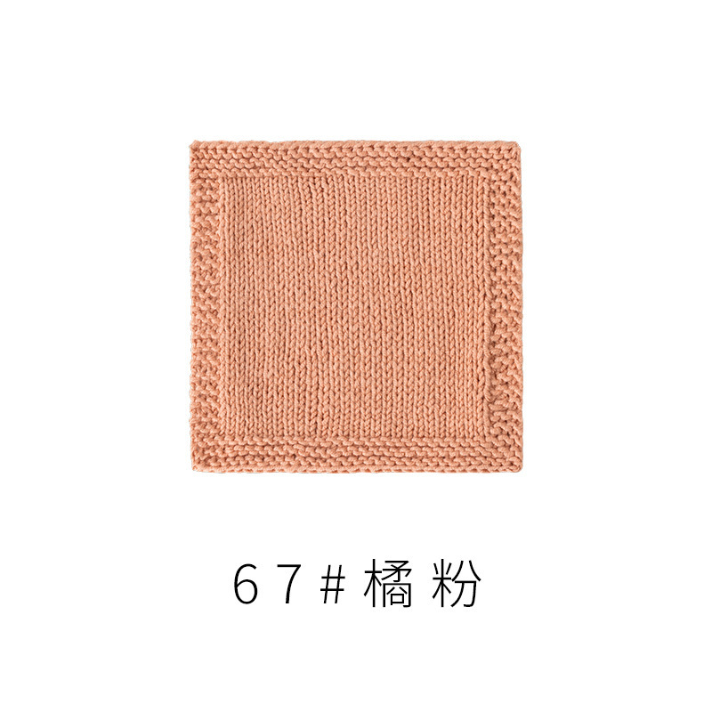 4股精梳棉牛奶毛线团围巾diy材料包手工编织钩针玩偶宝宝线|undefined