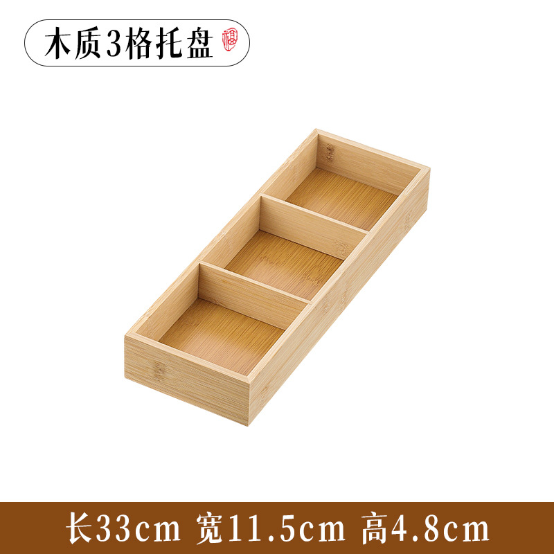 Tres rejillas (caja de madera única)