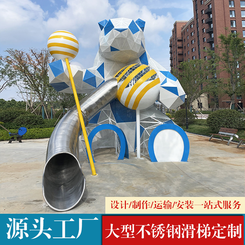 Large Outdoor Stainless Steel Slide Unpowered Amusement Equipment Processing White Steel Metal Mirror Abstract Iron Sculpture