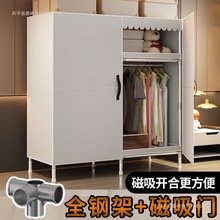 加粗全钢架简易衣柜磁吸门经济型双人大容量加厚牛津布挂式收纳柜