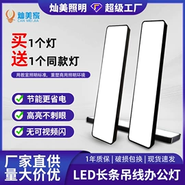筒灯;LED球泡灯;LED轨道灯