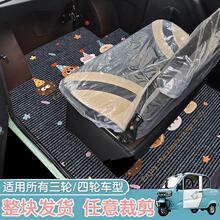电动三轮车卡通脚垫四轮车通用创意耐脏耐磨防潮垫吸水车垫