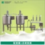 电加热过滤300l容器配液罐