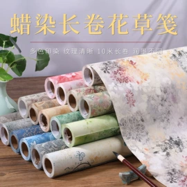 画纸、画布;竹质工艺品;礼品盒