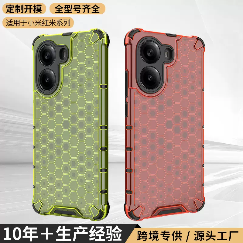 跨境适用小米15手机壳红米note13硬壳K70E透明保护套小米14手机壳