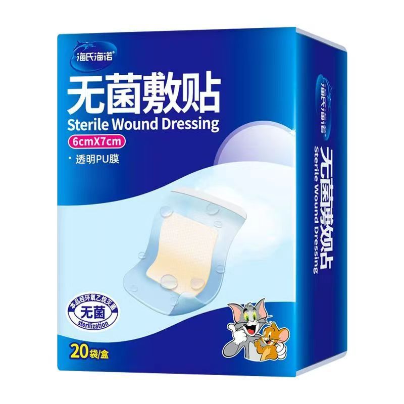 海氏海諾pu膜防水無菌アプリケーション透明医療用大規模傷口貼付術後入浴水泳貼付