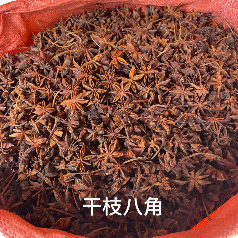 花椒批发价格动态解析