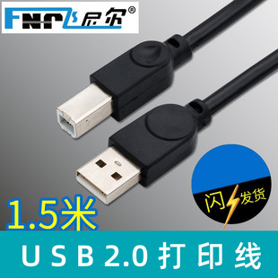 �S�����l1.5�״�ӡ�C������ ȫ�~о��ɫ���ڴ�ӡ��  USB��ӡ��