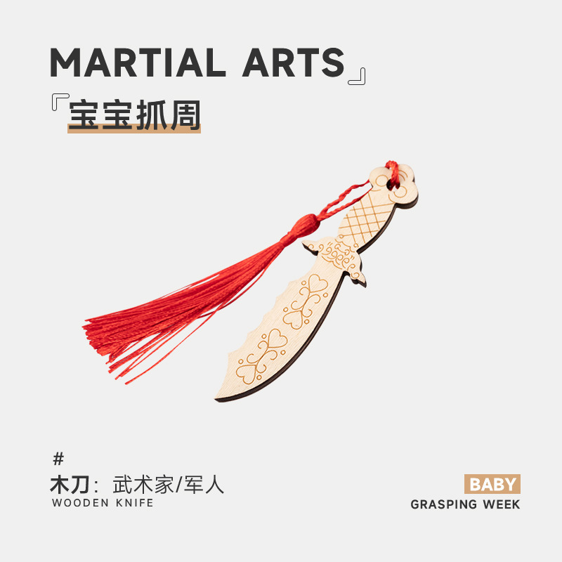 El cuchillo de madera