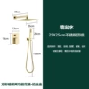 [拉丝金双功能出水12寸加15元]