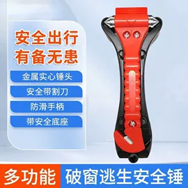 汽车清洁工具;防滑垫;自驾装备