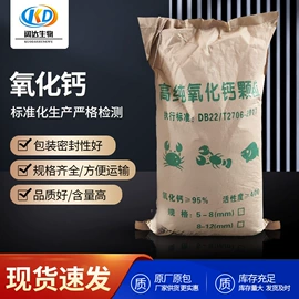 生物肥料;杀菌灭藻剂;氯化物
